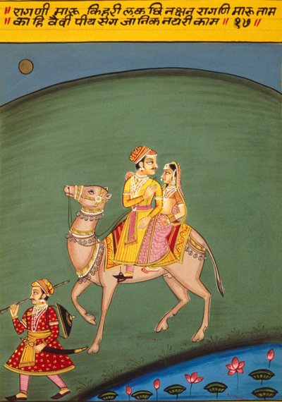 Miniatuurschilderij op papier, Ragini Maru, Nathdwara School door School Indian