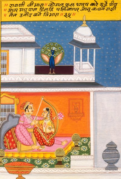 Miniatuurschilderij op Papier, Ragini Vibhas, Nathdwara School door School Indian