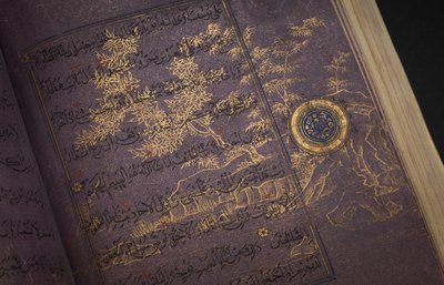 Een Timurid of Aqquyunlu Koran, Iran door School Iranian