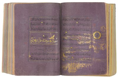 Een Timurid of Aqquyunlu Koran, Iran door School Iranian