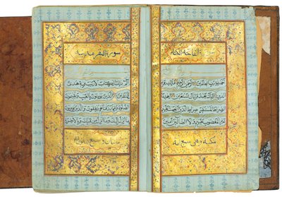 Een Timurid of Aqquyunlu Koran, Iran door School Iranian