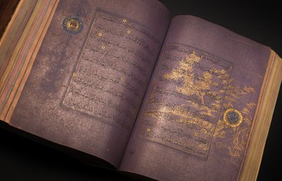 Een Timurid of Aqquyunlu Koran, Iran door School Iranian
