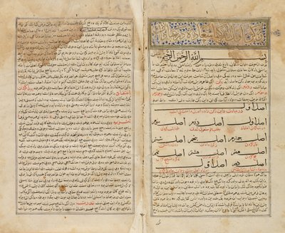 Abu Hamid Muhammad Ibn Muhammad Al-Ghazali (gest. 1111 AD): Kimiyat Al-Sa