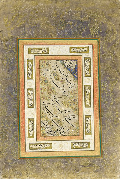 Kalligrafiepaneel door School Iranian