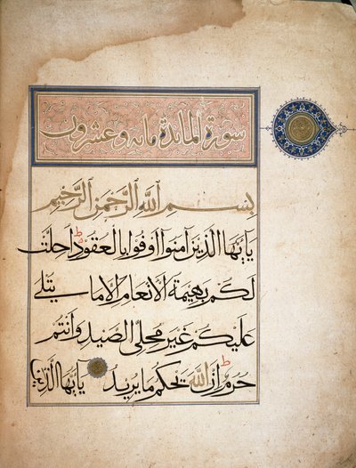 Eerste verzen van Soera V van de Koran. Turijn, Biblioteca Nazionale door School Islamic