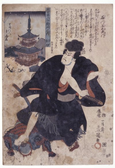 60 provincies van Japan: Ishikawa Goemon door School Japanese
