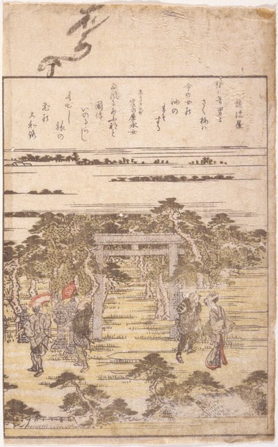 Boekillustratie door School Japanese