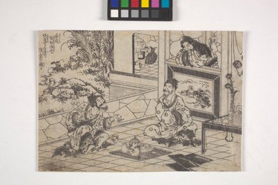 Illustratie van Helden door School Japanese