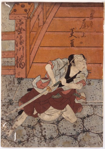 Portret Van Eijaku door School Japanese