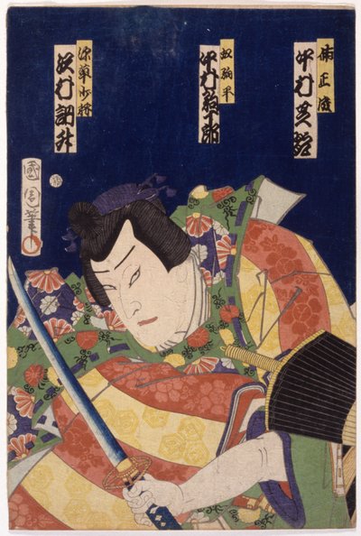 Samurai, zwaard, paraplu (deel van een drieluik) door School Japanese