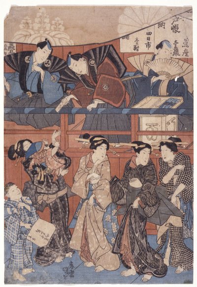 Scène voor het heiligdomverzamelingspodium door School Japanese