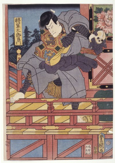 Shogun Taro Yoshikado door School Japanese