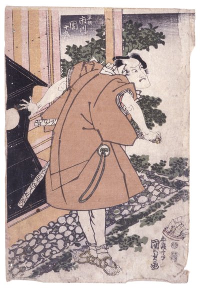 Zonder titel door School Japanese