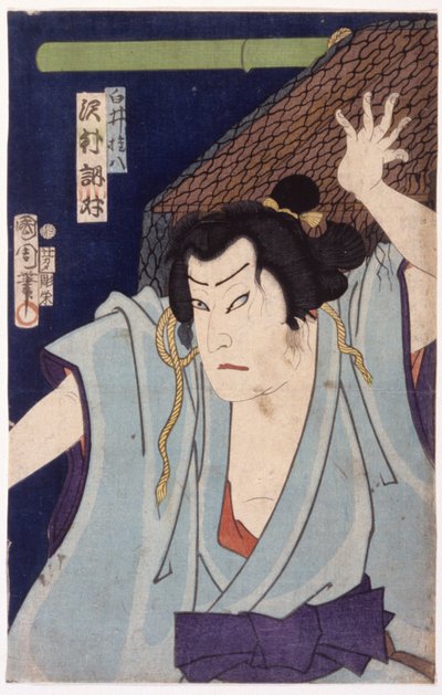 Zonder titel door School Japanese