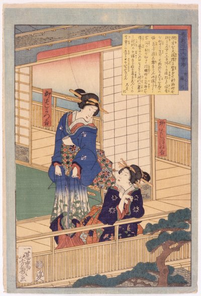 Zonder titel door School Japanese