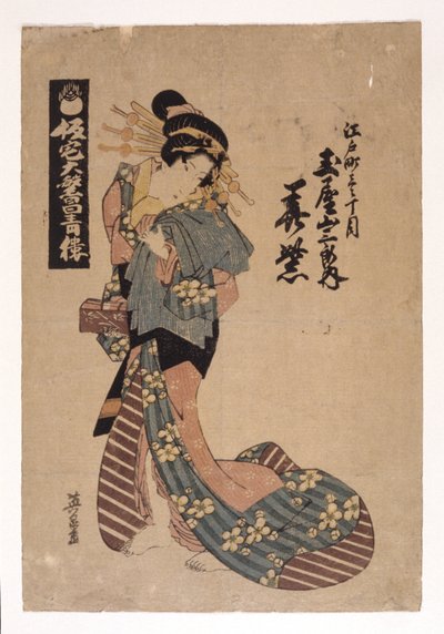 Zonder titel door School Japanese