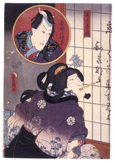 Zonder Titel door School Japanese
