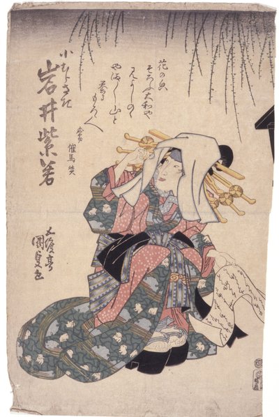 Zonder Titel door School Japanese