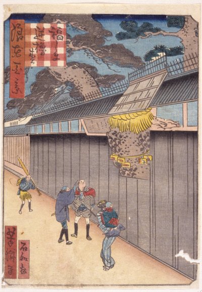 Zonder titel door School Japanese