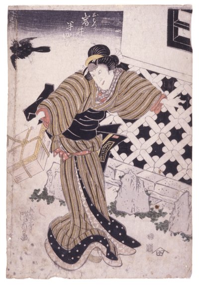 Zonder titel door School Japanese