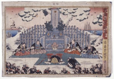 Zonder titel door School Japanese