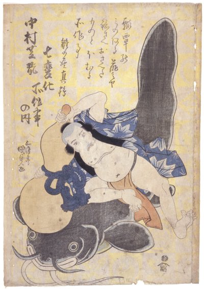 Zonder titel door School Japanese