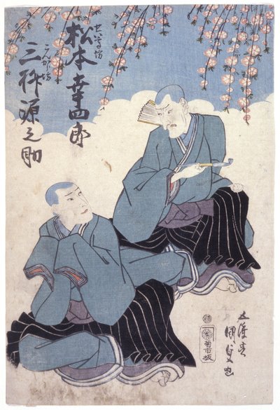 Zonder titel door School Japanese