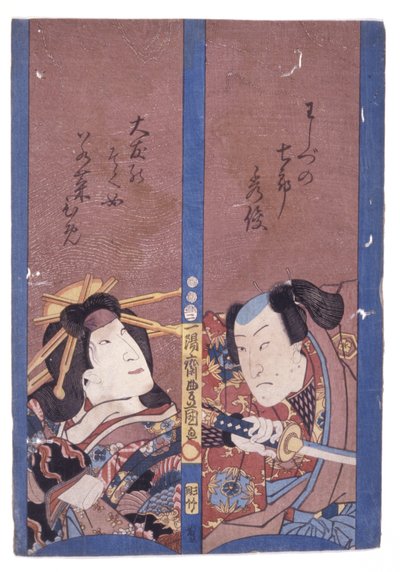 Zonder titel door School Japanese