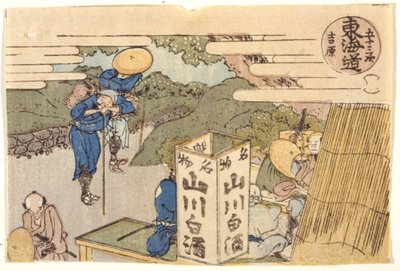 Yoshiwara: Tokaido Weg Serie door School Japanese
