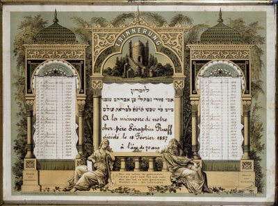 Herdenkingskalender voor toekomstige mortuariumdiensten van een overleden naaste. Jahrzeit schilderij. Joods Museum Basel, Zwitserland. door School Jewish