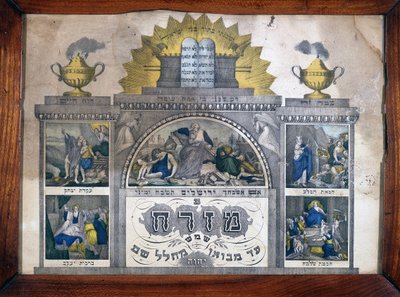 Misrach die de richting van Jeruzalem aangeeft in Joodse huizen - Wenzel Drukkerij in Wissembourg, Elzas - Museum voor Kunst en Volksgebruiken van Marmoutier door School Jewish