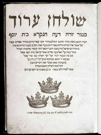 Shulchan Aruch door Joseph ben Ephraim Karo door School Jewish