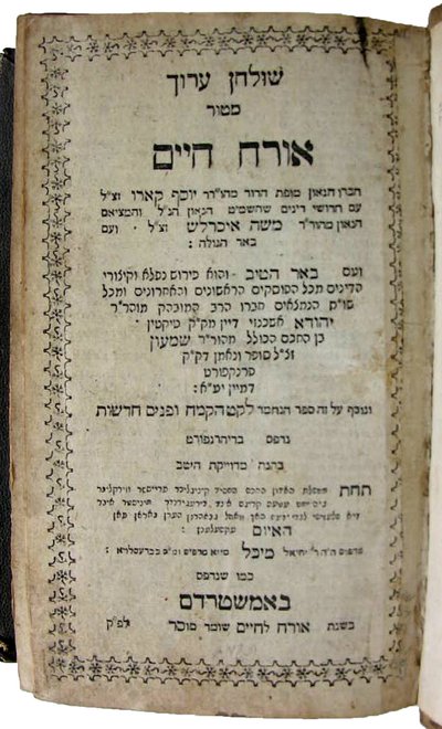 Shulchan Aruch door Joseph ben Ephraim Karo door School Jewish