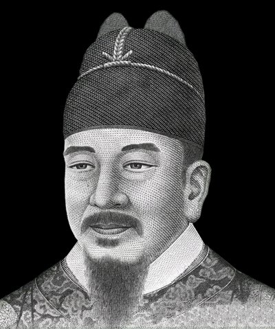 Portret van koning Coreen Sejong de Grote (1397-1450) afgebeeld op de voorkant van het 10.000 won bankbiljet (Koreaanse valuta). door School Korean