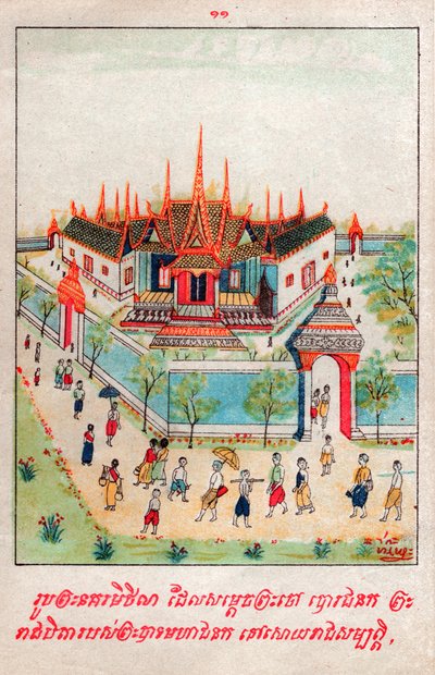 Mahajanaka Jataka door School Laotian