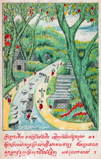 Suvana Sama Jataka (gravure, ca. 1910) door School Laotian