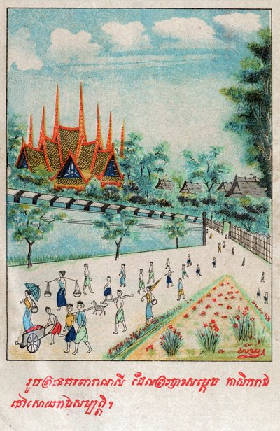 Temiya Jakata, ca. 1910 (illustratie) door School Laotian