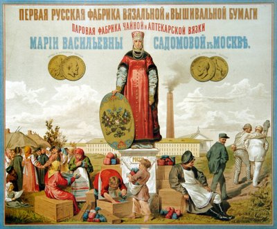 Poster voor een borduur- en breigarenfabriek door School Russian