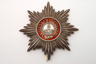 Russische militaire onderscheiding van de Orde van Sint Alexander Nevski, opgericht in 1725. 2e Russische orden. Motto: 