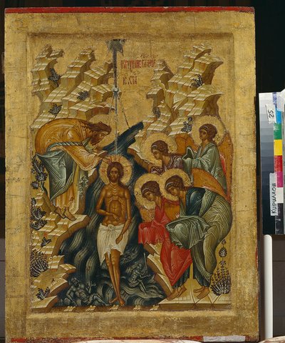 De doop van Christus - Russische icoon - 1497 - Staats Openluchtmuseum Kirillo-Belozersky Klooster door School Russian