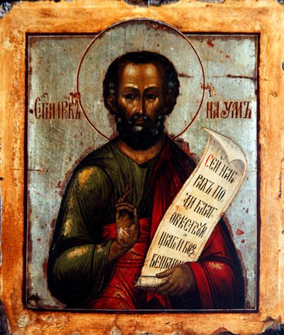 De Profeet Nahum, c.1800 door School Russian