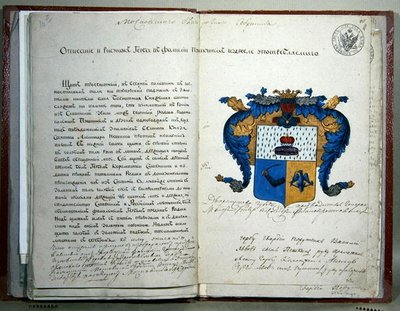 Het heraldische wapen van de schrijver Alexander Sergeyevich Pushkin (1799-1837) door School Russian