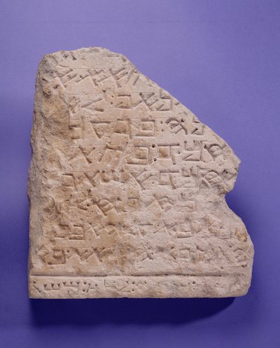 De Samaritaanse Decaloog, uit Nablos (Oud-Sichem) in Samaria, waarschijnlijk 2e eeuw AD door School Sumerian
