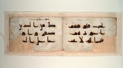 Dubbele pagina uit een Koran in kufisch schrift, eind 9e eeuw na Christus door School Syrian