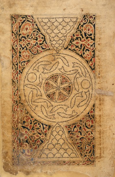 Versierde pagina, Pentateuch met masorah magna en parva; Jemen (Sana); 1469 door School Yemen