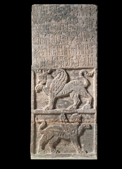 Oosterse kunst: Himyaritische stele van Jemen (1e eeuw), Griffioen, Parijs, Musee Du Louvre door School Yemen