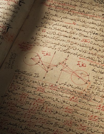 Een compendium van verhandelingen over astronomie en wiskunde door Nasir Al-Din Muhammad bin Al-Hasan Al-Tusi door Seljuq Dynasty