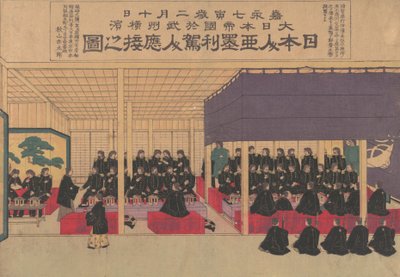 Ontvangst door de Japanners van de Amerikanen in Yokohama, 1870s door Sensai Eiko