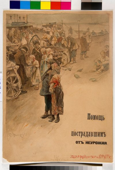 Help de hongersnoodslachtoffers (afficheontwerp) door Sergei Arsenevich Vinogradov