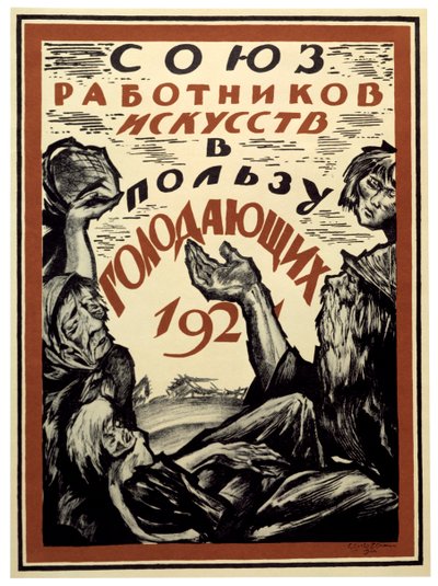 De vereniging van kunstenaars die de hongerigen helpen, 1921 door Sergei Vasilevich Chekhonin